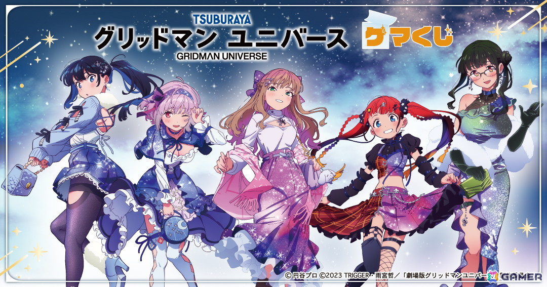 推しくじ グリッドマン ユニバース 全25種フルコンプセット A賞〜E賞+特典 推しくじ グリッドマン ユニバース A賞 アカネ メガアクリル
