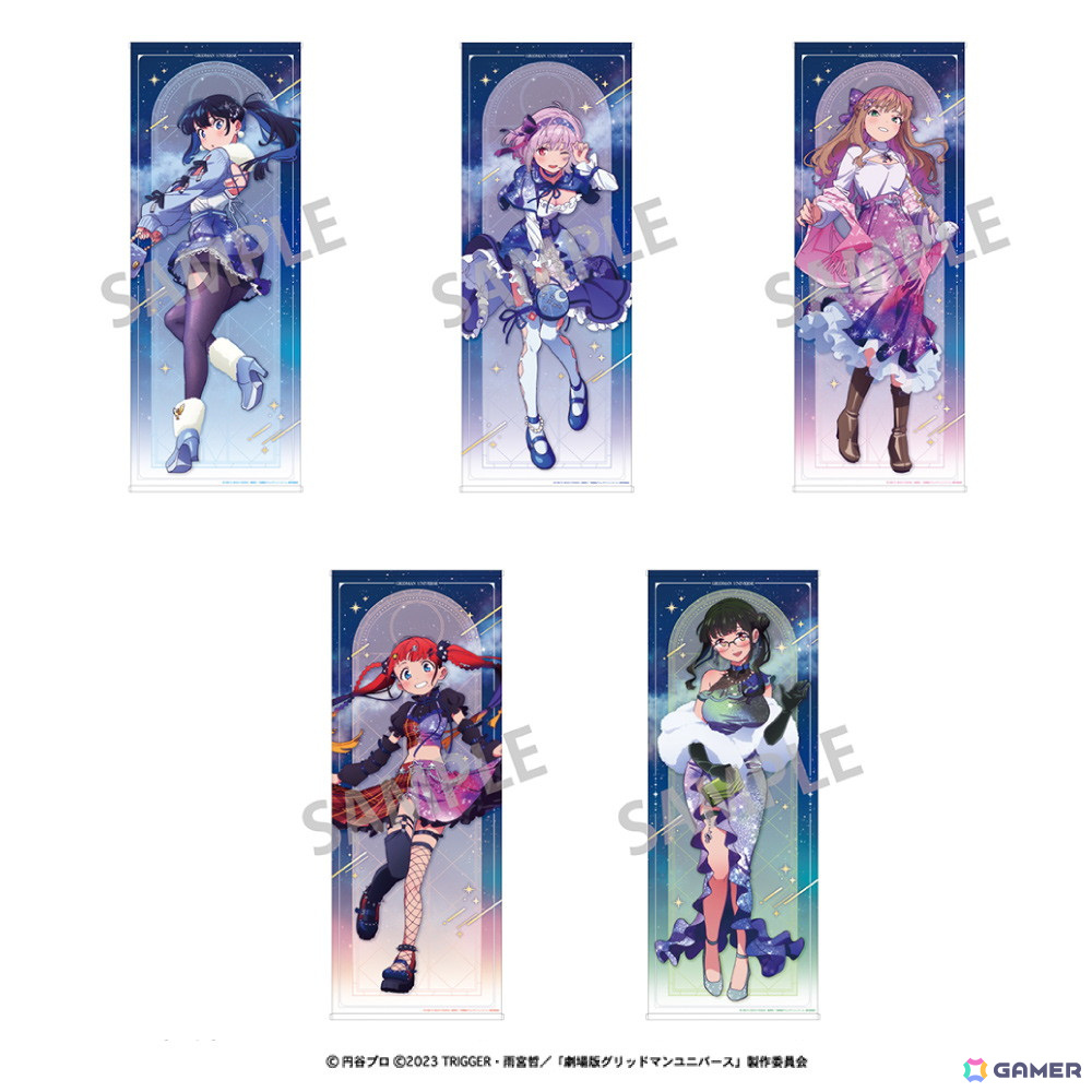 オンラインくじ「グリッドマン ユニバース ゲマくじ」が10月25日より