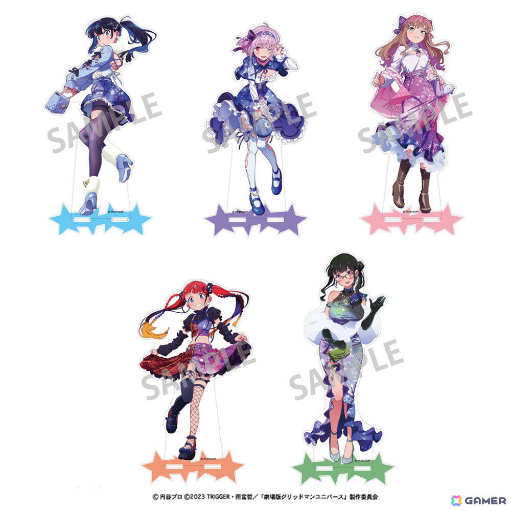 オンラインくじ「グリッドマン ユニバース ゲマくじ」が10月25日