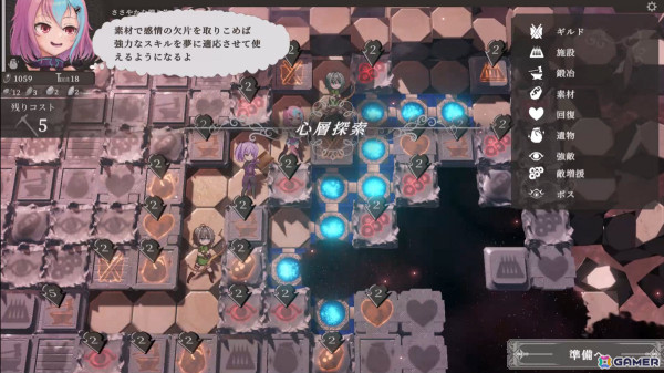 迷宮を掘って迫り来る敵と戦うローグライトTD「ユメノメイキュウ」が正式リリース！最終章や新たなユニットの強化要素などが実装の画像9