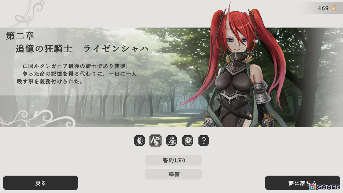 迷宮を掘って迫り来る敵と戦うローグライトTD「ユメノメイキュウ」が正式リリース！最終章や新たなユニットの強化要素などが実装の画像21