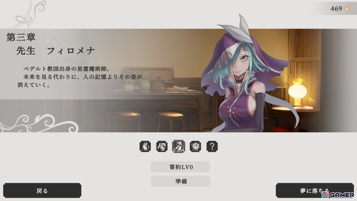 迷宮を掘って迫り来る敵と戦うローグライトTD「ユメノメイキュウ」が正式リリース！最終章や新たなユニットの強化要素などが実装の画像22
