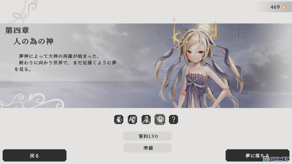 迷宮を掘って迫り来る敵と戦うローグライトTD「ユメノメイキュウ」が正式リリース！最終章や新たなユニットの強化要素などが実装の画像23