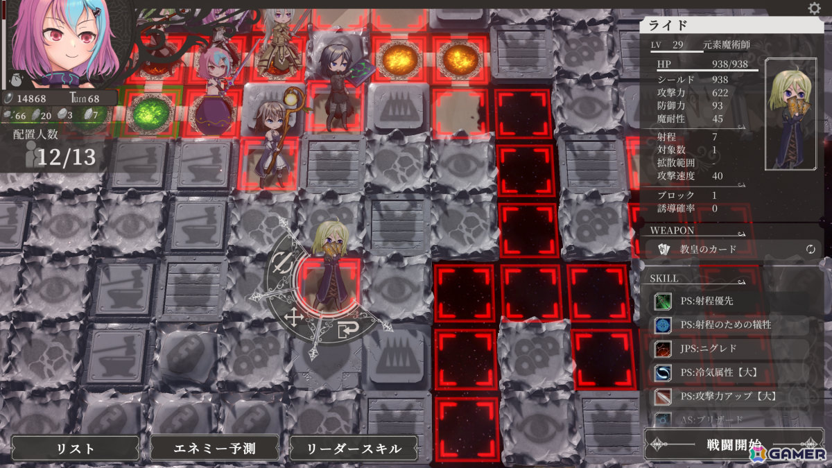 迷宮を掘って迫り来る敵と戦うローグライトTD「ユメノメイキュウ」が正式リリース！最終章や新たなユニットの強化要素などが実装の画像25