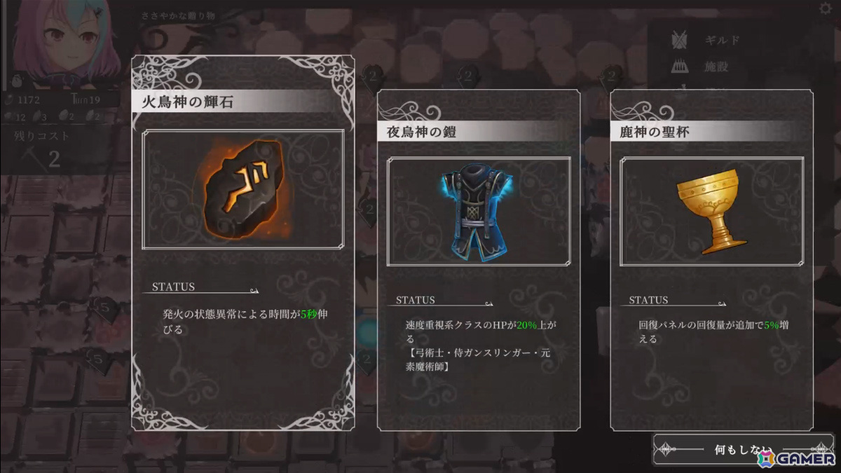 迷宮を掘って迫り来る敵と戦うローグライトTD「ユメノメイキュウ」が正式リリース！最終章や新たなユニットの強化要素などが実装の画像26
