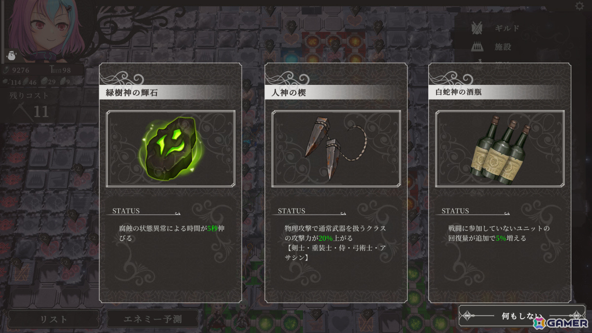 迷宮を掘って迫り来る敵と戦うローグライトTD「ユメノメイキュウ」が正式リリース！最終章や新たなユニットの強化要素などが実装の画像27