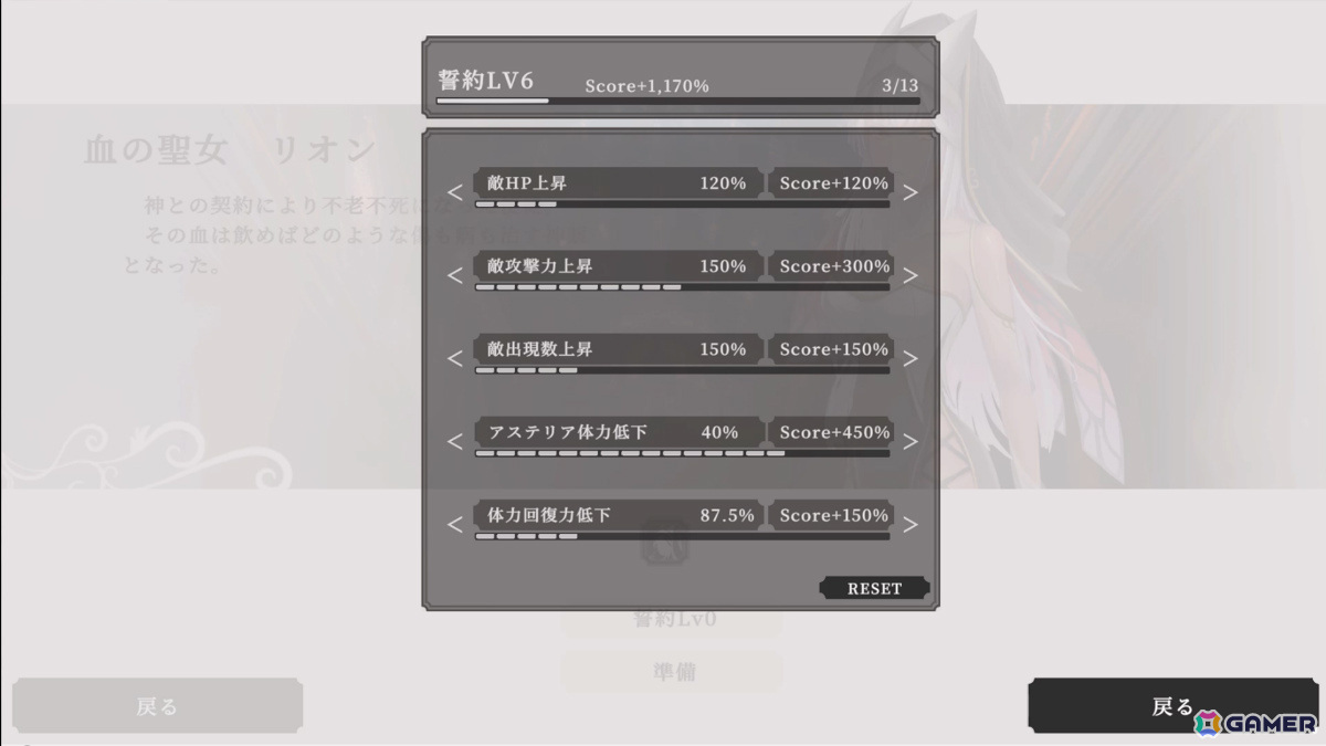 迷宮を掘って迫り来る敵と戦うローグライトTD「ユメノメイキュウ」が正式リリース！最終章や新たなユニットの強化要素などが実装の画像31