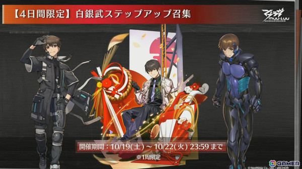「マブラヴ：ディメンションズ」タリサ・マナンダル（CV：遠野ひかる）と鑑純夏（CV：楠木ともり）が10月24日に登場！の画像4