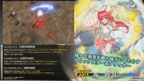 「マブラヴ：ディメンションズ」タリサ・マナンダル（CV：遠野ひかる）と鑑純夏（CV：楠木ともり）が10月24日に登場！の画像7