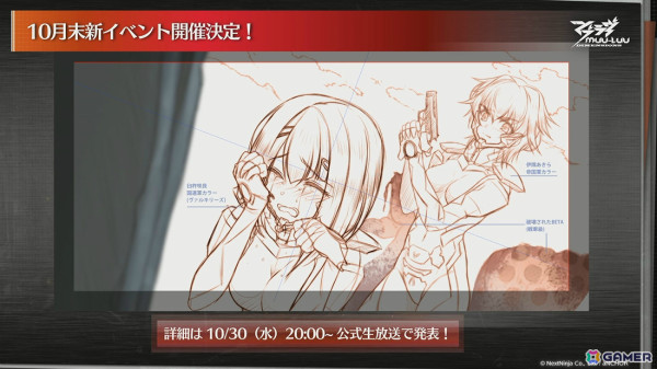 「マブラヴ：ディメンションズ」タリサ・マナンダル（CV：遠野ひかる）と鑑純夏（CV：楠木ともり）が10月24日に登場！の画像9