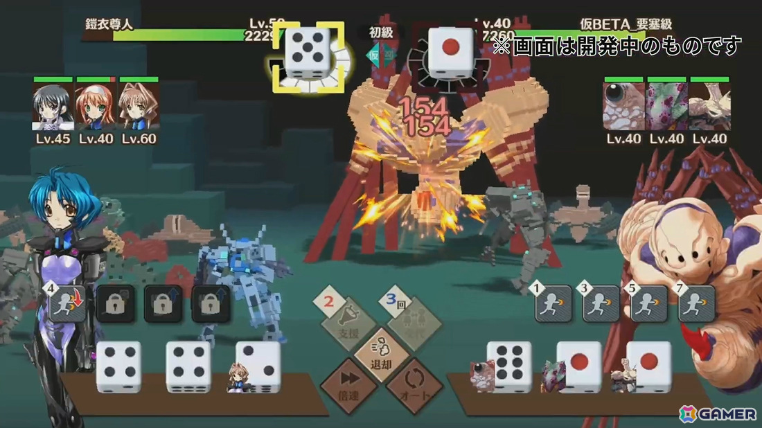 ノンストップオンラインボードゲーム「牛耳烈！ミリオンズ」と「マブラヴ」のコラボが発表！の画像10