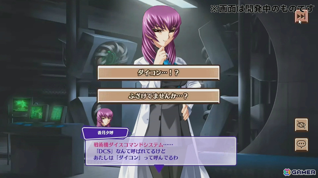 ノンストップオンラインボードゲーム「牛耳烈！ミリオンズ」と「マブラヴ」のコラボが発表！の画像11