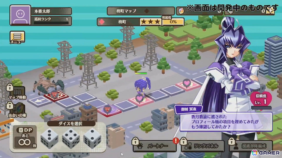 ノンストップオンラインボードゲーム「牛耳烈！ミリオンズ」と「マブラヴ」のコラボが発表！の画像12