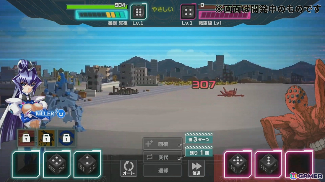 ノンストップオンラインボードゲーム「牛耳烈！ミリオンズ」と「マブラヴ」のコラボが発表！の画像13