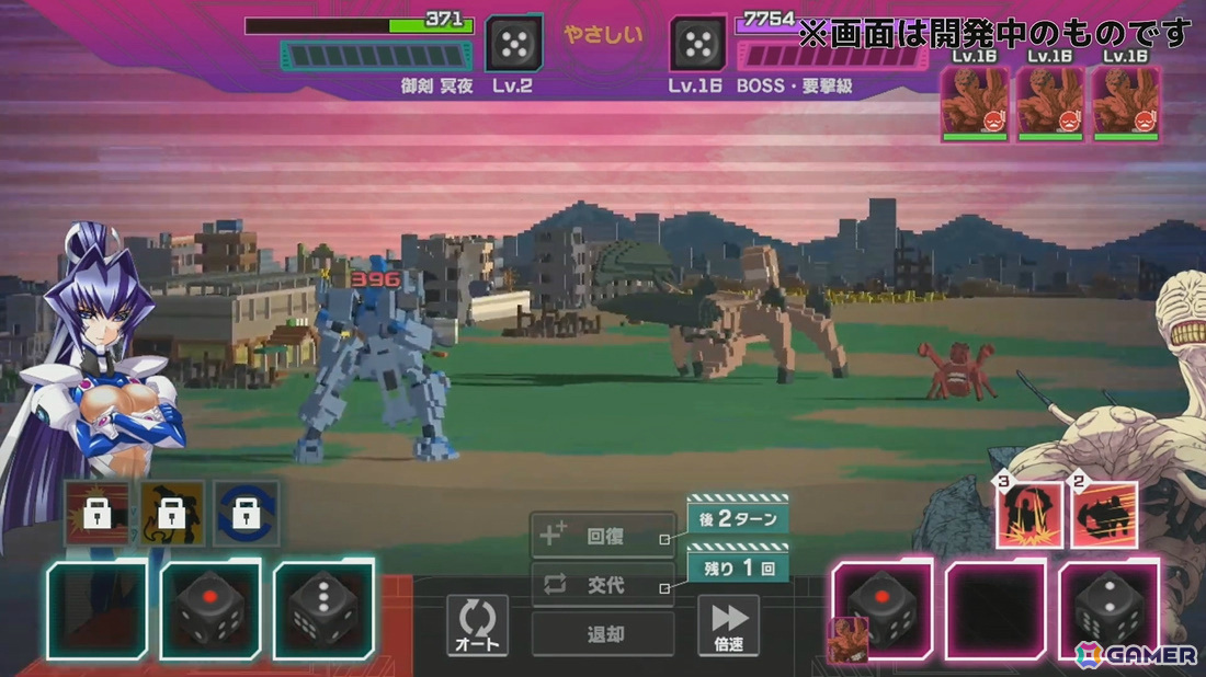 ノンストップオンラインボードゲーム「牛耳烈！ミリオンズ」と「マブラヴ」のコラボが発表！の画像14