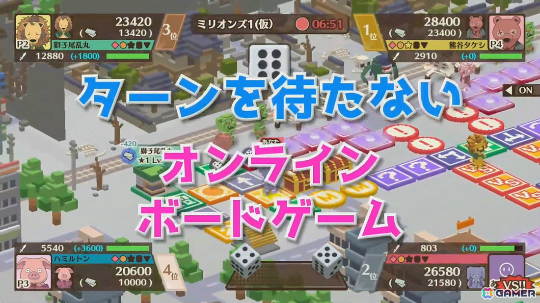 ノンストップオンラインボードゲーム「牛耳烈！ミリオンズ」と「マブラヴ」のコラボが発表！の画像4