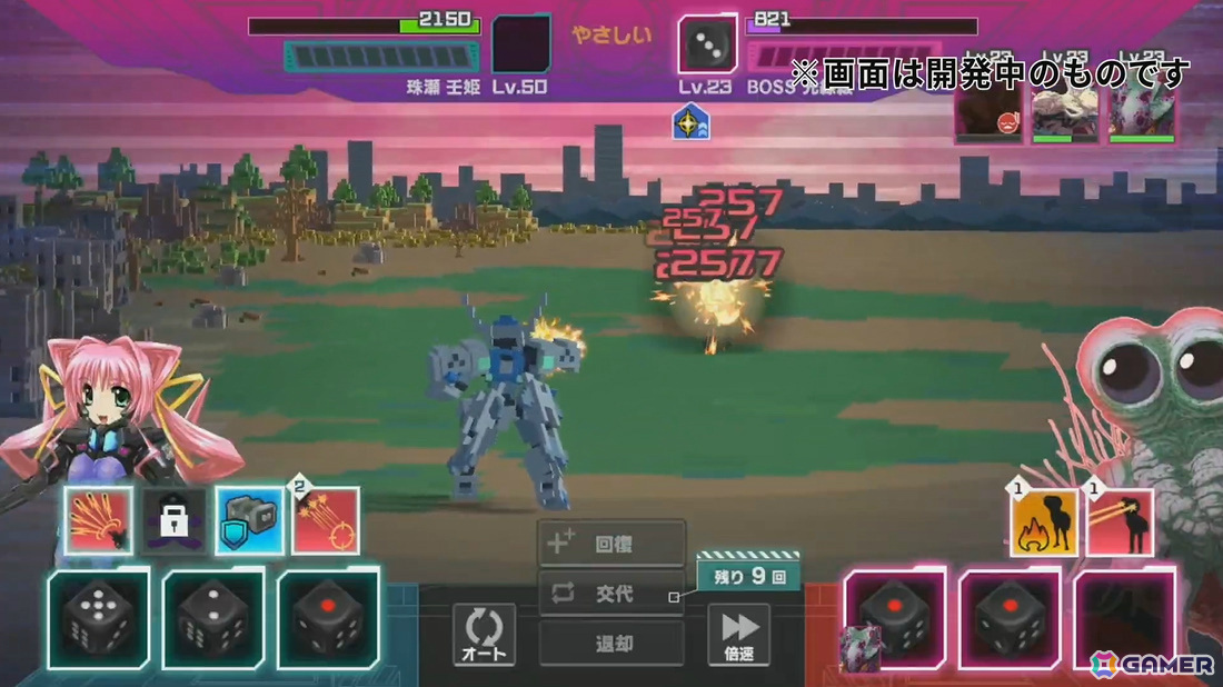 ノンストップオンラインボードゲーム「牛耳烈！ミリオンズ」と「マブラヴ」のコラボが発表！の画像7