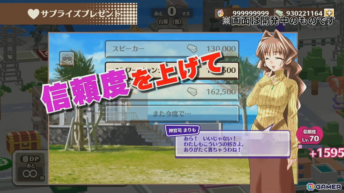 ノンストップオンラインボードゲーム「牛耳烈！ミリオンズ」と「マブラヴ」のコラボが発表！の画像8
