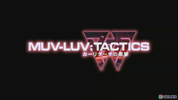 戦略SRPG「Muv-Luv Tactics カーリダーサの悪夢」のタイトルロゴとイメージボード、ゲーム映像が公開！の画像1