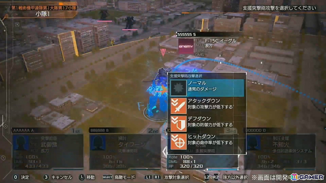 戦略SRPG「Muv-Luv Tactics カーリダーサの悪夢」のタイトルロゴとイメージボード、ゲーム映像が公開！の画像4