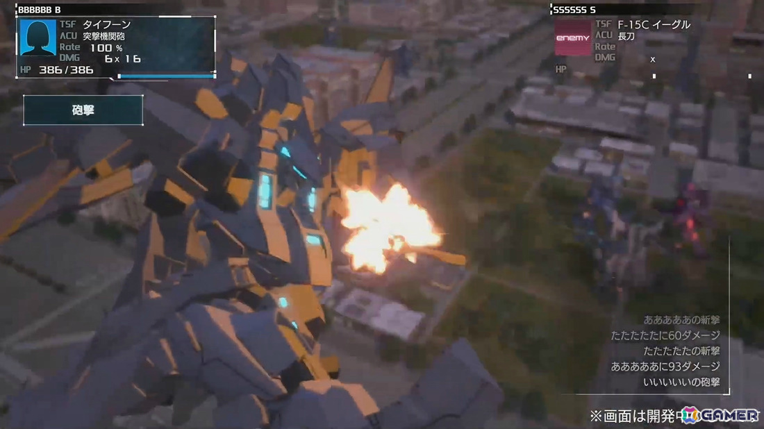 戦略SRPG「Muv-Luv Tactics カーリダーサの悪夢」のタイトルロゴとイメージボード、ゲーム映像が公開！の画像5