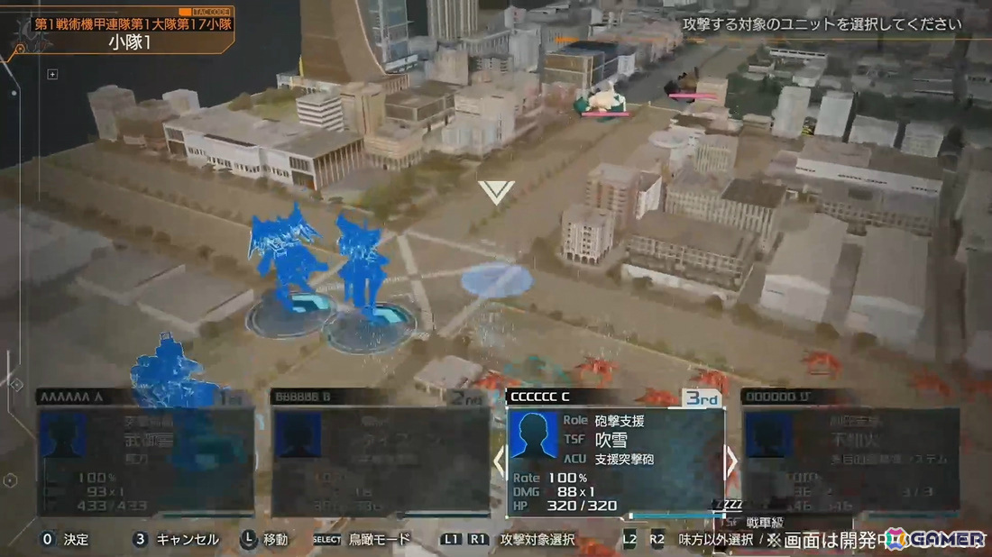 戦略SRPG「Muv-Luv Tactics カーリダーサの悪夢」のタイトルロゴとイメージボード、ゲーム映像が公開！の画像6