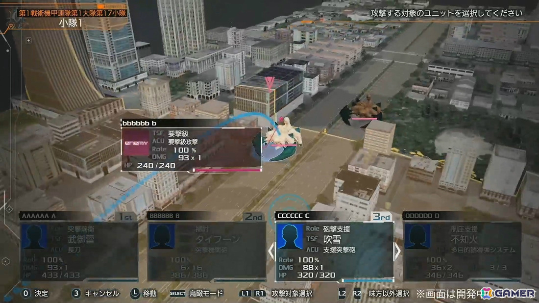 戦略SRPG「Muv-Luv Tactics カーリダーサの悪夢」のタイトルロゴとイメージボード、ゲーム映像が公開！の画像7