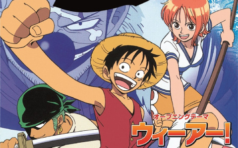 TVアニメ「ONE PIECE」初代OPテーマ「ウィーアー!」オリジナル音源のDL&ストリーミング配信が開始!