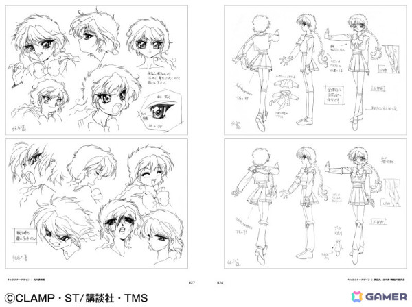 TVアニメ「魔法騎士レイアース」のイラスト＆資料集が刊行！「アニメ