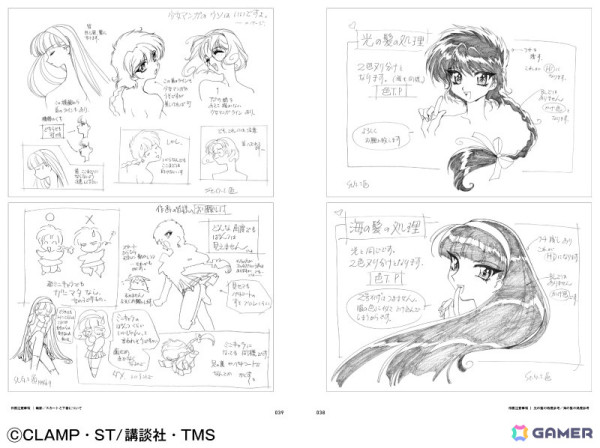 TVアニメ「魔法騎士レイアース」のイラスト＆資料集が刊行！「アニメ