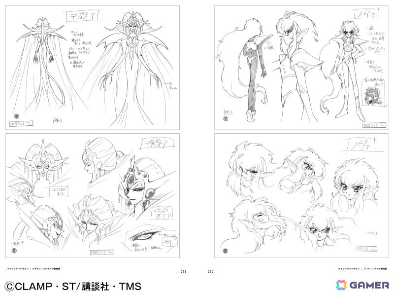 魔法騎士 レイアース イラスト集 1・2 設定資料集 クリアファイル 画集 TVアニメ「魔法騎士レイアース」イラスト＆線画設定資料集、11月
