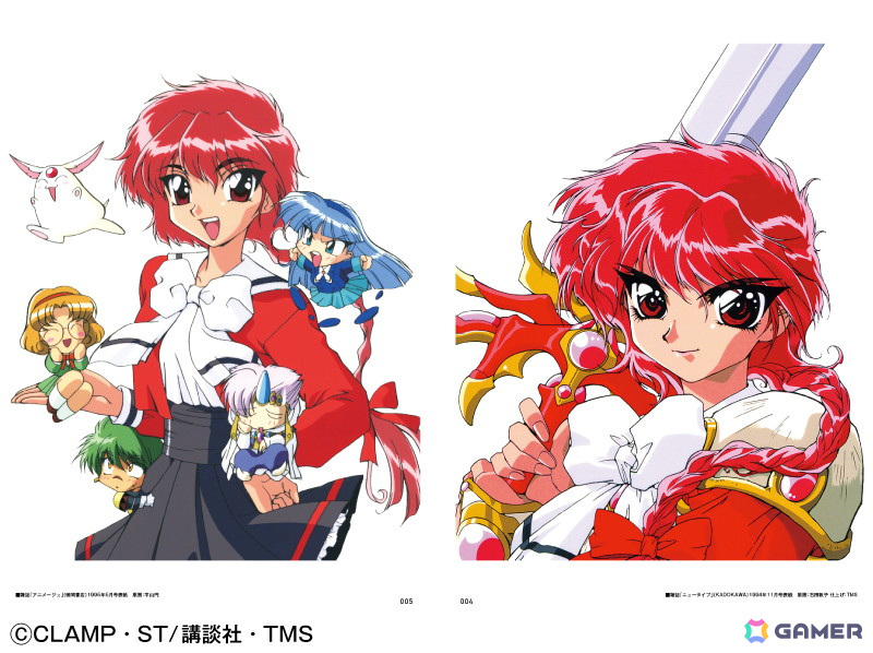 TVアニメ「魔法騎士レイアース」のイラスト＆資料集が刊行