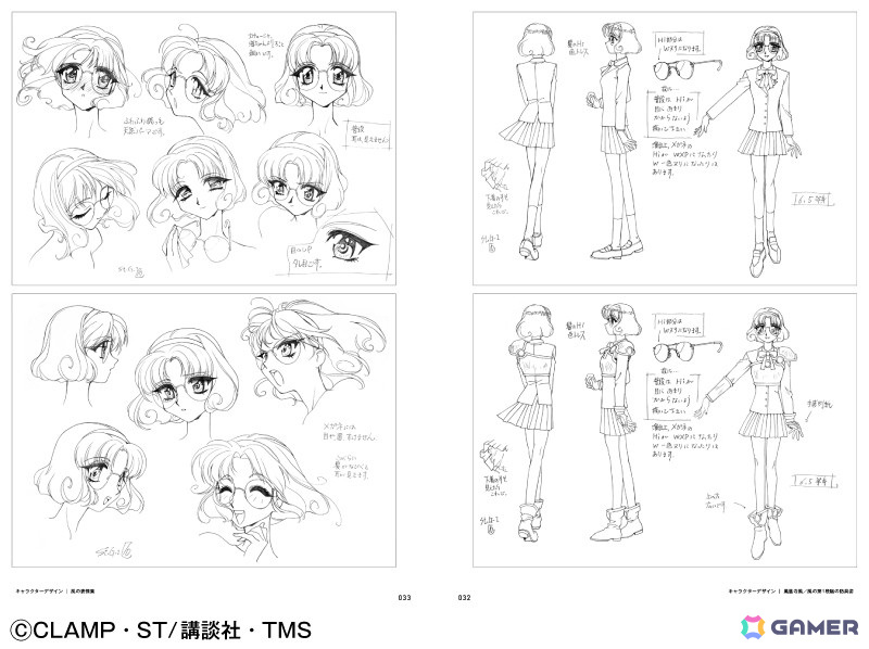 魔法騎士 レイアース イラスト集 1・2 設定資料集 クリアファイル 画集 魔法騎士 レイアース イラスト集 1・2 設定資料集 クリア