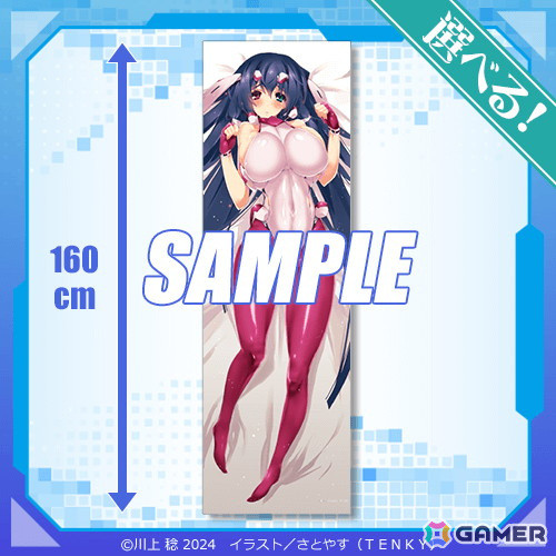 電撃文庫「境界線上のホライゾン」さとやす先生の原作イラスト使用したオンラインくじが登場！の画像3