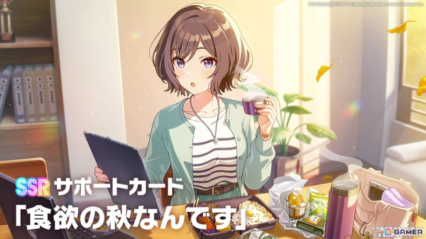 「学マス」地方行脚イベント「#アニメイトを盛り上げ隊」が開催決定！ガシャには咲季が登場の画像5