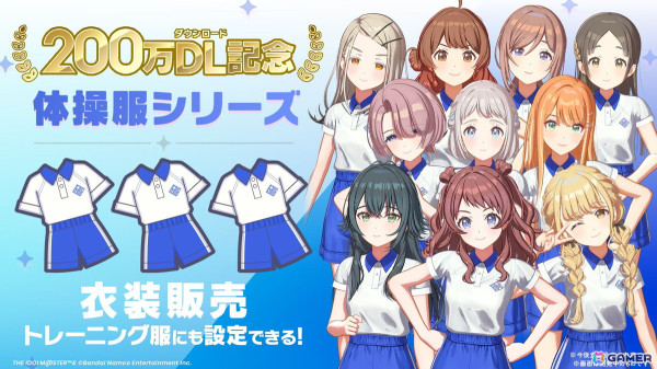 「学マス」地方行脚イベント「#アニメイトを盛り上げ隊」が開催決定！ガシャには咲季が登場の画像6