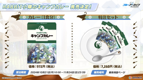 「ブルアカ」アイドル姿のマリー、サクラコ、ミネが登場するイベント「Serenade Promenade」が開催決定！リアルイベント「ブルアカふぇす！～4えばーちゃれんじ♪～」の情報もの画像11