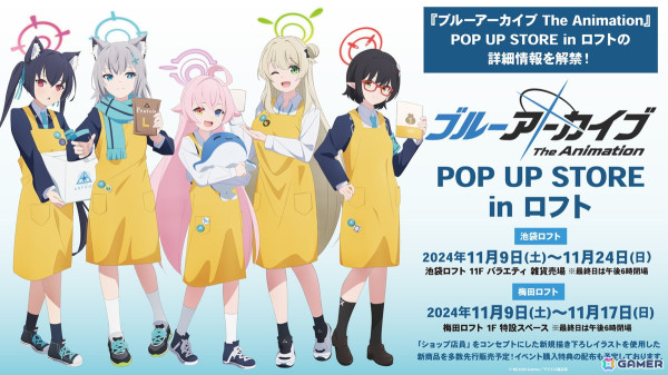 「ブルアカ」アイドル姿のマリー、サクラコ、ミネが登場するイベント「Serenade Promenade」が開催決定！リアルイベント「ブルアカふぇす！～4えばーちゃれんじ♪～」の情報もの画像12