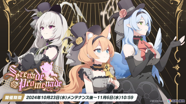 「ブルアカ」アイドル姿のマリー、サクラコ、ミネが登場するイベント「Serenade Promenade」が開催決定！リアルイベント「ブルアカふぇす！～4えばーちゃれんじ♪～」の情報もの画像25
