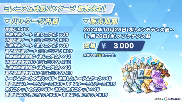 「ブルアカ」アイドル姿のマリー、サクラコ、ミネが登場するイベント「Serenade Promenade」が開催決定！リアルイベント「ブルアカふぇす！～4えばーちゃれんじ♪～」の情報もの画像33