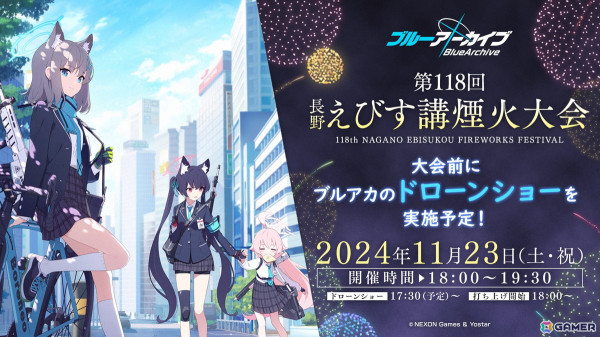 「ブルアカ」アイドル姿のマリー、サクラコ、ミネが登場するイベント「Serenade Promenade」が開催決定！リアルイベント「ブルアカふぇす！～4えばーちゃれんじ♪～」の情報もの画像52