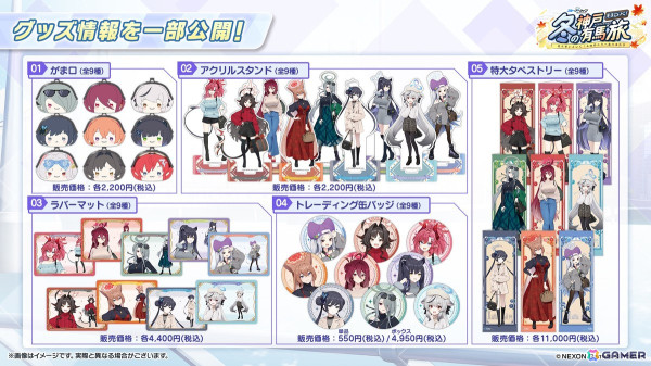 「ブルアカ」アイドル姿のマリー、サクラコ、ミネが登場するイベント「Serenade Promenade」が開催決定！リアルイベント「ブルアカふぇす！～4えばーちゃれんじ♪～」の情報もの画像56