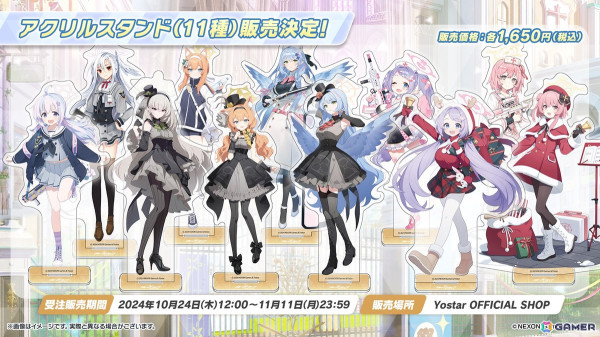 「ブルアカ」アイドル姿のマリー、サクラコ、ミネが登場するイベント「Serenade Promenade」が開催決定！リアルイベント「ブルアカふぇす！～4えばーちゃれんじ♪～」の情報もの画像57