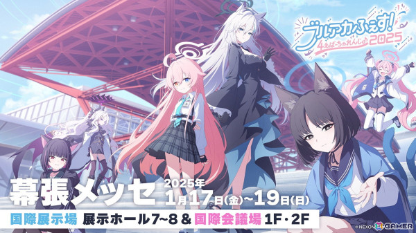 「ブルアカ」アイドル姿のマリー、サクラコ、ミネが登場するイベント「Serenade Promenade」が開催決定！リアルイベント「ブルアカふぇす！～4えばーちゃれんじ♪～」の情報もの画像67