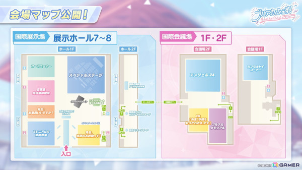 「ブルアカ」アイドル姿のマリー、サクラコ、ミネが登場するイベント「Serenade Promenade」が開催決定！リアルイベント「ブルアカふぇす！～4えばーちゃれんじ♪～」の情報もの画像68