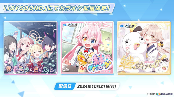 「ブルアカ」アイドル姿のマリー、サクラコ、ミネが登場するイベント「Serenade Promenade」が開催決定！リアルイベント「ブルアカふぇす！～4えばーちゃれんじ♪～」の情報もの画像7