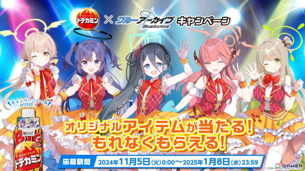 「ブルアカ」アイドル姿のマリー、サクラコ、ミネが登場するイベント「Serenade Promenade」が開催決定！リアルイベント「ブルアカふぇす！～4えばーちゃれんじ♪～」の情報もの画像9
