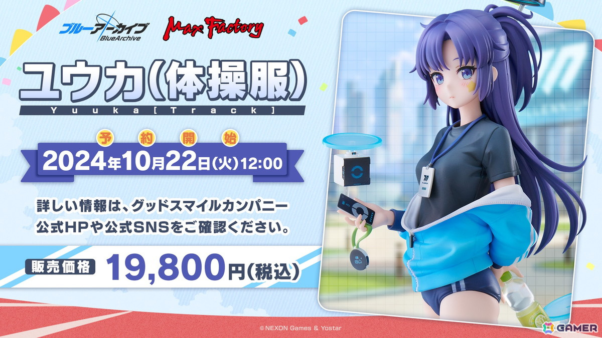 ブルアカ」アイドル姿のマリー、サクラコ、ミネが登場する