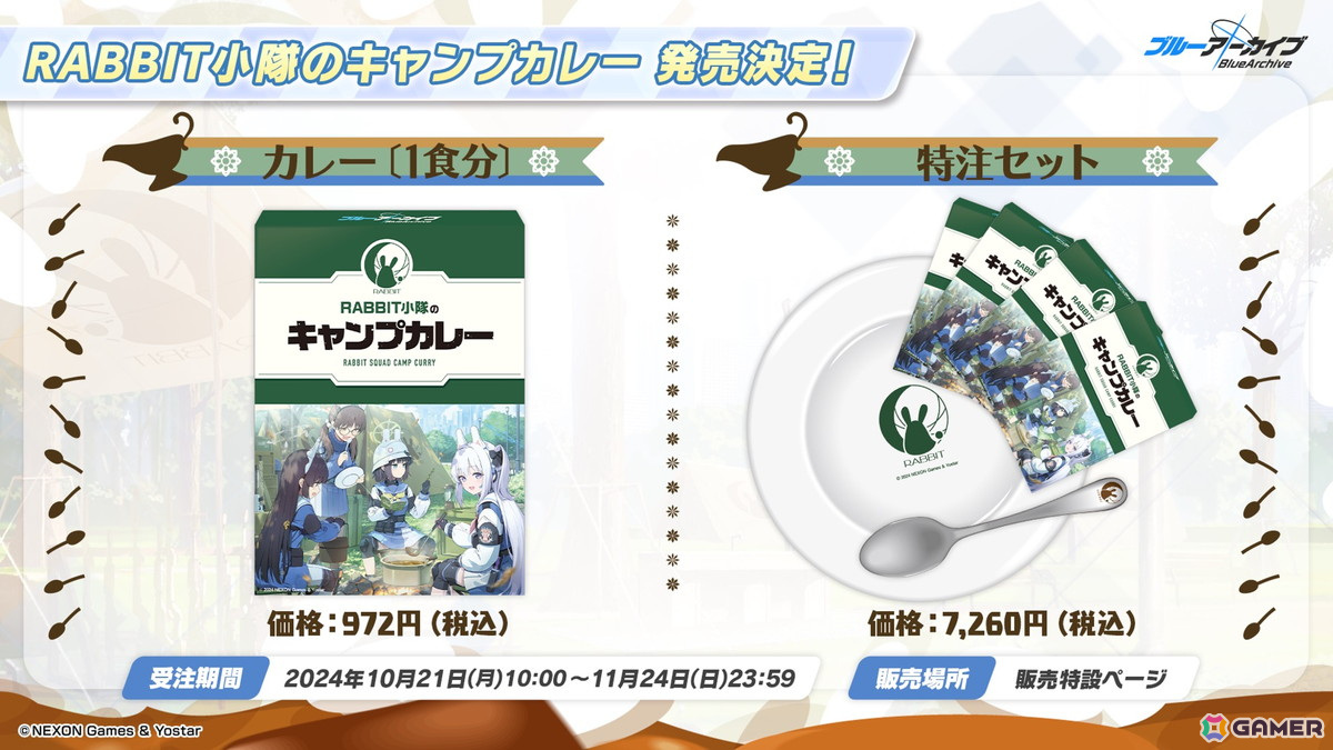 「ブルアカ」アイドル姿のマリー、サクラコ、ミネが登場するイベント「Serenade Promenade」が開催決定!リアルイベント「ブルアカふぇす!~4えばーちゃれんじ♪~」の情報もの画像