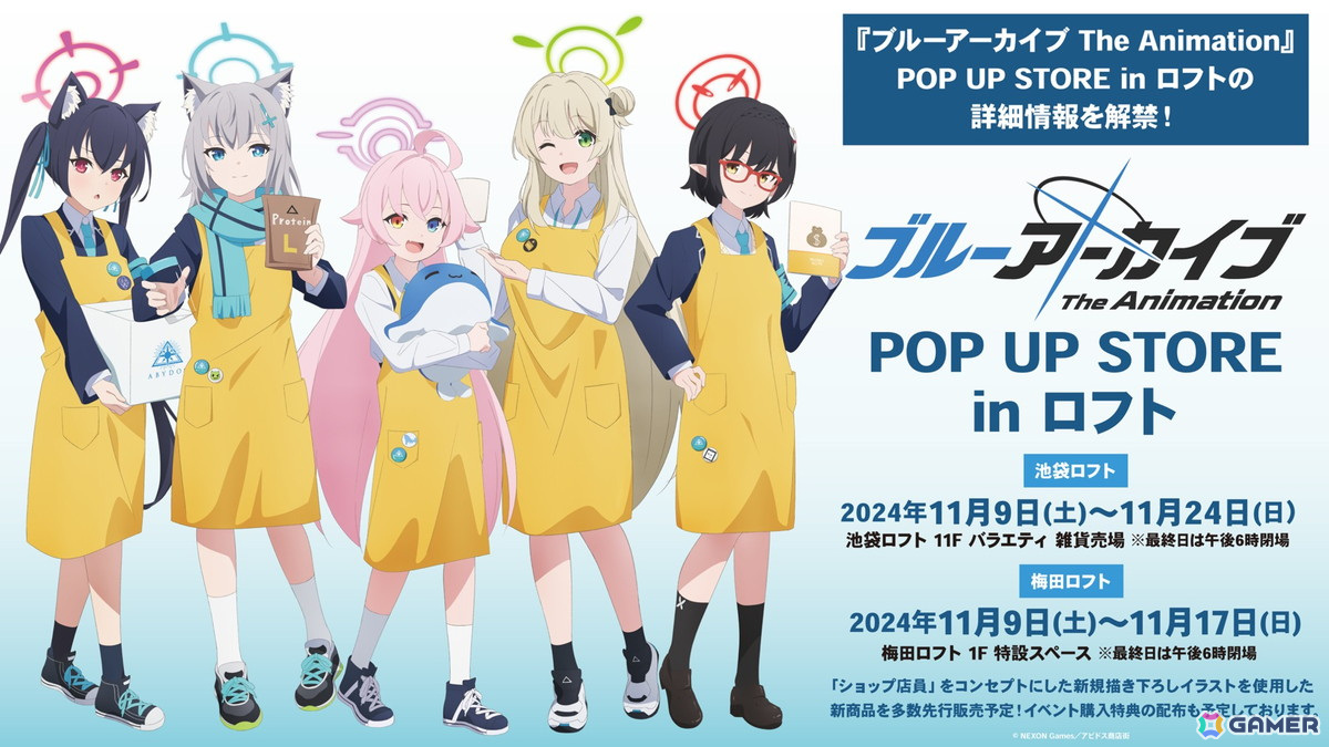 「ブルアカ」アイドル姿のマリー、サクラコ、ミネが登場するイベント「Serenade Promenade」が開催決定!リアルイベント「ブルアカふぇす!~4えばーちゃれんじ♪~」の情報もの画像